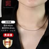 老银匠银项链无吊坠s925银项链女素链简约裸链简约女士百搭时尚银锁骨链 925银肖邦链40cm/含证书