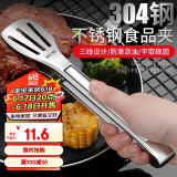 拜杰（Baijie）304多功能食品夹蛋糕夹牛排夹烧烤面包夹厨房烘焙夹子