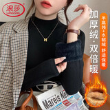 浪莎25秋冬新品加绒加厚针织打底衫女半高领小香风内搭毛衣打底上衣