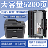 拓普达 适用兄弟7180DN硒鼓Brother DCP7180dn打印机粉盒TN2325墨盒2350 大容量硒鼓套装【鼓架+粉盒】上机即用 适用兄弟黑白激光多功能一体机碳粉墨粉硒鼓墨粉盒