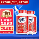 Move Free益节氨糖软骨素钙片红瓶200粒*2 骨维力氨基葡萄糖护关节美国进口