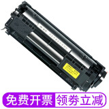 能率 12A适用惠普m1005mfp硒鼓1020墨盒打印机HP1010墨粉盒HP1022 易加粉q2612a硒鼓 单支装