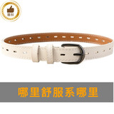 缇彩娜免打孔儿童腰带男童中小学生皮带礼服西裤西装针扣裤带初中生女童