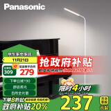 松下（Panasonic）客厅卧室书房全光谱LED落地灯 连续调光床头灯立式 白色