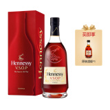 宝树行 轩尼诗VSOP700ml 2022年版 Hennessy 法国干邑白兰地 原装进口洋酒