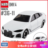 多美（TAKARA TOMY）多美卡合金车模型小汽车男孩玩具车tomica超级轿跑车系列GTR 36号宝马I4 188629