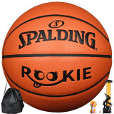 斯伯丁（SPALDING）篮球儿童5号青少年耐磨室外比赛小学生幼儿园PU篮球五号