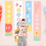 演绎 生日背景挂布儿童周岁条幅场景布置装饰男孩女孩快乐派对背景墙