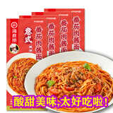 海底捞意式番茄肉酱盒装面番茄意面重庆小面自煮面挂面夜宵快煮拉面条 【超值推荐】番茄肉酱面180g*4盒