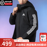 阿迪达斯 （adidas） 棉服羽绒服男2024秋冬季休闲防风保暖连帽棉袄加厚夹克风衣外套 IP2537/经典三条纹/晒图退10 L