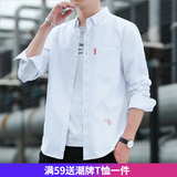 嘉晔长袖衬衫男新款男士商务牛津纺衬衫纯色男休闲韩版免烫修身衬衣潮 白色 2XL 125-145斤