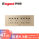 罗格朗（LEGRAND）电工电料118型插座尚超风系列暗装插排厨房插座电源 烁金色二十孔插座