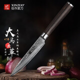 信作（XINZUO）大马士革钢万用刀水果切片刀削皮刀具厨房多功能小刀家用果皮刀