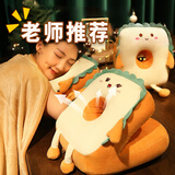 香纺午睡枕 小学生午休趴睡枕头午睡神器成人办公室便携卡通趴趴枕 吐司午睡枕开心脸