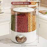 懒人空间家用厨房米桶粗粮桶透明分格储物盒带盖大容量可旋转米桶防潮防尘 大号-高级灰【约可装12斤米】旋转出粮