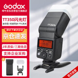 神牛（Godox）TT350-O 奥林巴斯/松下 机顶灯外拍灯 高速TTL热靴灯