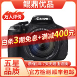 佳能/Canon 500D 600D  700D 750D 760D 800D 二手单反相机 95新 95新 佳能600D/18-135  套机 套机