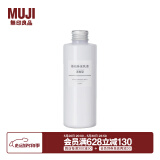 无印良品 MUJI 基础补水乳液 清爽型  保湿 护肤 OAJ03A0A 200ml