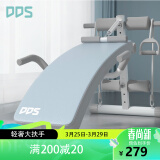 多德士（DDS）仰卧起坐辅助器健身器材仰卧板家用腹肌锻炼运动1127FB