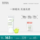 贝德玛（BIODERMA）净妍控油毛孔修护乳30ml收缩毛孔水杨酸油痘肌油皮祛痘毛修