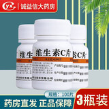 维福佳 维生素C片100片 补充维生素c 药品otc 用于预防坏血病 急慢性传染疾病 紫癜等辅助治疗 3瓶 维生素C片