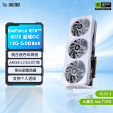 影驰 GeForce RTX 4070 SUPER新品RTX4070S显卡/RTX4070  GDDR6X DLSS3 视频直播台式机电脑电竞游戏显 RTX4070 星曜OC G6X