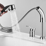 居臣仕分体式水龙头洗脸盆洗手池双孔面盆冷热水龙头分离式可抽拉式洗头 亮银 - 双孔分体升降抽拉龙头