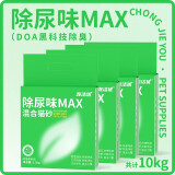 宠洁优（CHONGJIEYOU）除尿味max酵素除臭混合猫砂结团净尘不沾底遇水释香豆腐砂5斤 【除尿味MAX】混合猫砂4包