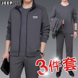 Jeep 吉普运动套装男春秋季大码户外休闲卫衣套装三件套爸爸装男外套晨练跑步服装 灰色. XL