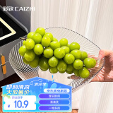 彩致（CAIZHI）水果盘家用客厅轻奢糖果坚果零食干果收纳盘 透明果盘CZ6822