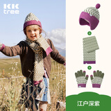 kk树儿童帽子围巾手套三件套 江户深紫 L