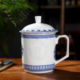 富丽元景德镇陶瓷茶杯带盖办公会议杯子青花瓷泡茶水杯logo定制刻字 青花玲珑吉祥 500ml 1只