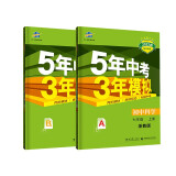 曲一线 初中科学 七年级上册 浙教版 2022版初中同步5年中考3年模拟五三