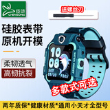 臣颂（CHENSONG）适用小天才儿童电话手表表带N3/z7s/Z10/q1a/q2a/z8/z5/z9/z6/z7/z2/y01a/y03/z9/z1y/Z11绿色