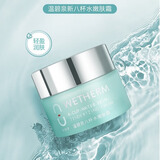 温碧泉赠品合集 八杯水嫩肤霜50g