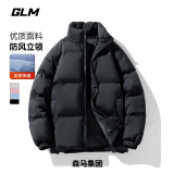 GLM森马集团棉服男士冬季纯色立领潮流棉衣加厚保暖防风防寒外套