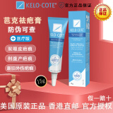 美国进口芭克巴克疤克祛疤膏修复手术双眼皮剖腹产疤痕去疤膏凝胶15g 【镇店爆款】芭克硅凝胶15g