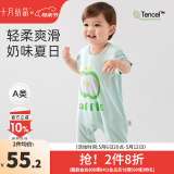 十月结晶婴儿服连体衣爬行衣夏季连身衣新生儿衣服 【套头款】青森苹果 59cm