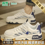 森馬（Senma）男鞋夏季2025新款百搭潮流小白鞋子男休闲板鞋软底舒适轻便运动鞋 白兰旗舰款 41