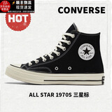 匡威Converse秋冬季鞋女鞋1970sAllStar情侣鞋三星标休闲鞋板鞋帆布鞋 162050C/黑色高帮 41