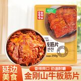 金刚山 延吉牛板筋片韩式泡菜朝鲜族特色美食风味泡菜250g源头直发