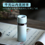 朽物手持电子熏香炉电加热檀香香薰炉沉香熏香炉定时调温手持电熏香炉 新款(玉节品香器)【天青】