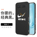 霸时代 魅族17手机壳液态硅胶软壳meizu17pro潮牌直边方形侧边全包镜头女男款保护套 【魔方侧边AIR】经典黑 魅族 17/ 17PRO