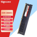 金泰克（Tigo） 台式机内存条DDR4 2400 8G磐虎PC电脑DDR4 2666组装机 DDR4 2666 16G 0GB 0条 台式机内存条