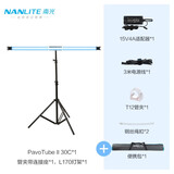 南光（NANLITE）PavoTube II 15C 30C二代摄影灯棒 RGB管灯 户外拍摄灯 二代30C(单灯)+管夹连接座+170灯架