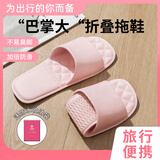 洁丽雅折叠旅行拖鞋女夏便携式浴室洗澡防滑游泳酒店出差一次性凉拖鞋男 粉色 【2.0升级款｜便携防水收纳袋】 36 -38(标准码)