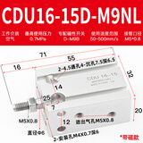 小型气动自由安装气缸 /CDU16-15D-M9NL
气缸