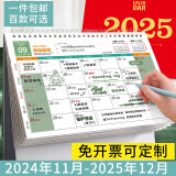 朗捷（longe） 台历2025年日历简约蛇年月历大格子书写计划本式年历办公桌面日历摆件桌历可定制 【大号】红2025年（2025全年）