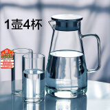 慕馨（moosen）凉水壶玻璃耐热高温防爆家用大容量水瓶凉白开水杯茶壶套装冷水壶 1800ml+4个320ml水杯
