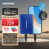 三星（SAMSUNG） 1TB Type-c USB 3.2 移动固态硬盘（PSSD） T7 蓝色 NVMe传输速度1050MB/s 手机直连笔记本外接